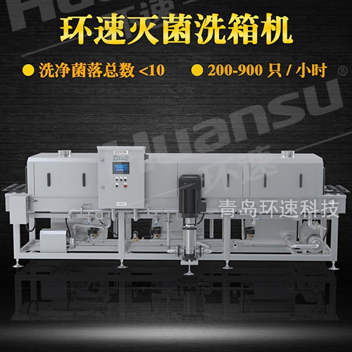 不銹鋼盤清洗機(jī)采購,菌落總數(shù)小于10 節(jié)省時間