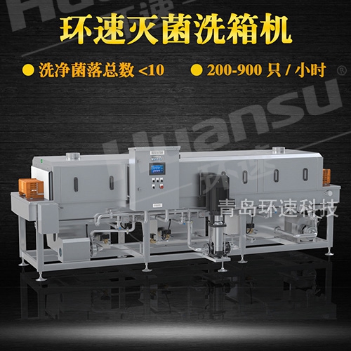 山東不銹鋼盤清洗機，菌落總數