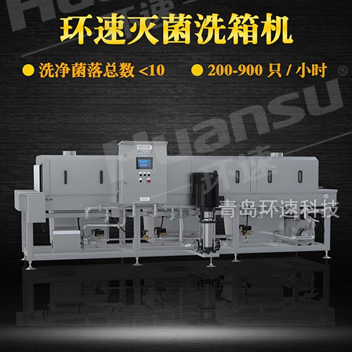 山東不銹鋼盤清洗機，菌落總數