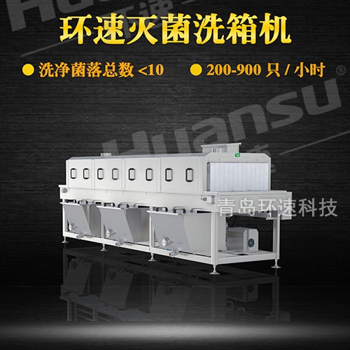 山東不銹鋼盤清洗機，菌落總數
