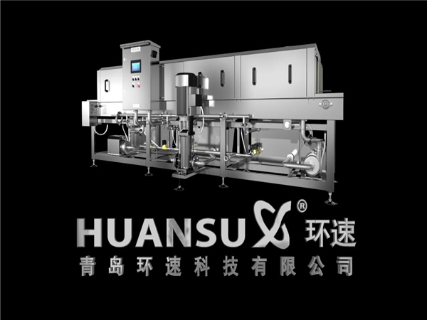 大型連續(xù)洗箱機(jī)食品筐噴淋清洗機(jī)