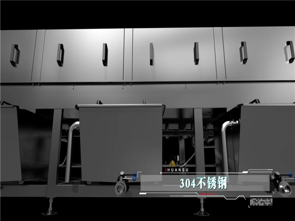 洗箱機，周轉箱清洗機，塑料筐清洗機，節能烘干型洗箱機，塑料箱清洗機