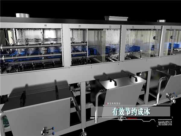 周轉箱清洗機，周轉筐去油污設備蘋果筐清洗機
