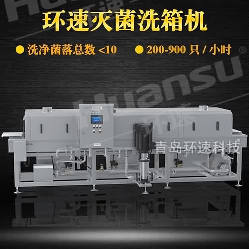 塑料筐清洗機(jī)批發(fā) 提高工作效率80% 塑料筐清洗機(jī)批發(fā) 提高工作效率80%