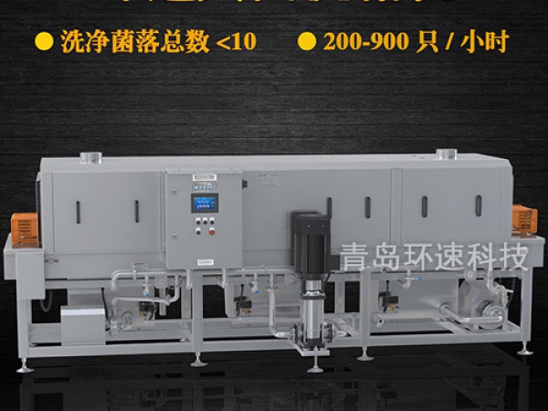 山東洗筐機多少錢,200~900只/小時,洗筐機多少錢