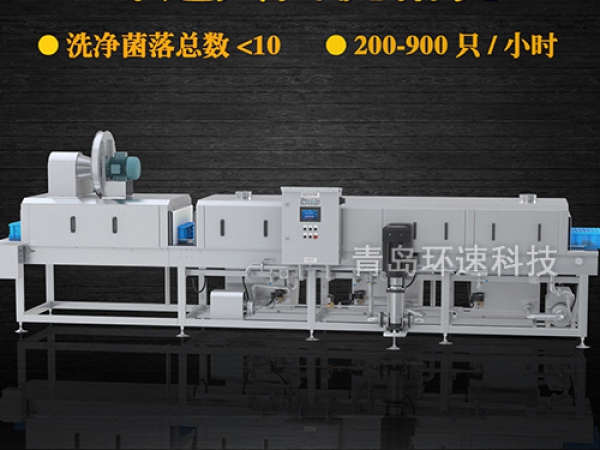 高壓噴淋清洗機,200~900只/小時,高壓噴淋清洗機