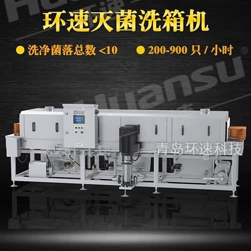 塑料箱清洗機械 菌落總數小于10 節省時間 塑料箱清洗機械 菌落總數小于10 節省時間