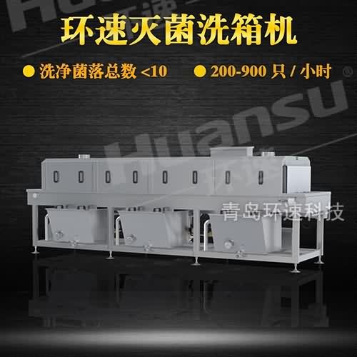 內(nèi)蒙古塑料筐清洗機(jī) 預(yù)約試機(jī) 提升效率80% 內(nèi)蒙古塑料筐清洗機(jī) 預(yù)約試機(jī) 提升效率80%